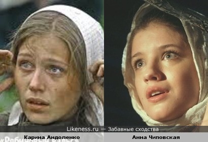Карина Андоленко напоминает Анну Чиповскую