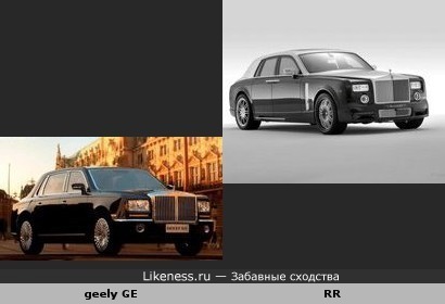 Китайский &quot;автомобиль&quot; geely оч похож на Rolls-Royce Phantom Conquistador.