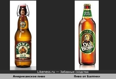 Новое пиво от Балтики похоже на старое американское.