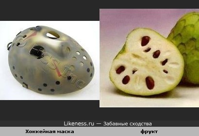 Экзотический фрукт похож на хоккейную маску