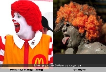 Dirty Ronald McDonald
