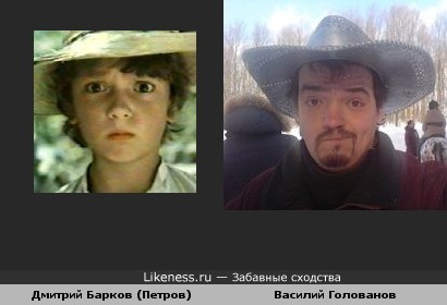 Василий Голованов похож на Петрова