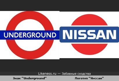 Знак &quot;Underground&quot; похож на логотип &quot;Ниссан&quot;