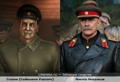 Иосиф Сталин из игры Codename Panzers: Cold War очень похож на Никиту Михалкова