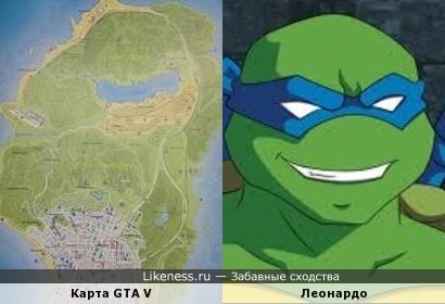 Карта GTA V похожа на леонардо
