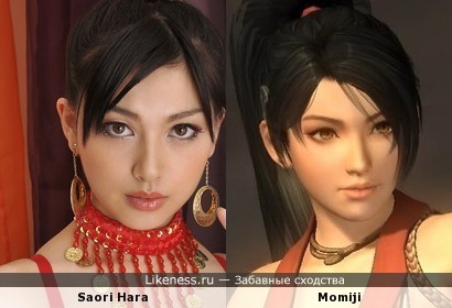 Saori Hara (порно звезда) похожа на Momiji (DOA 5 ULTIMATE)