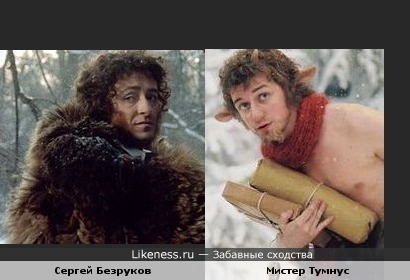 Сергей Безруков в роли Пушкина похож на фавна из Нарнии
