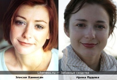 Элисон Ханниган и Ирина Пудова