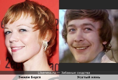 Эмили Бергл и Сергей Проханов