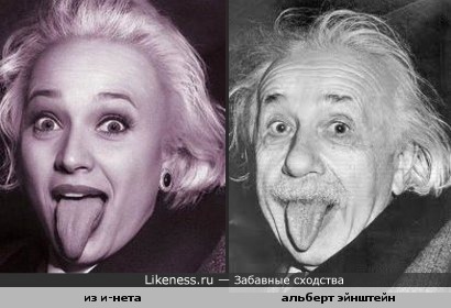 Почему Эйнштейн показывает язык?