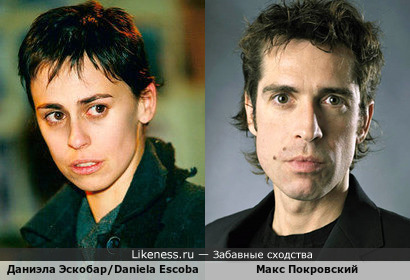 Даниэла Эскобар (Daniela Escobar) и Макс Покровский