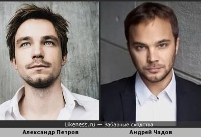 Молодые Российские Актеры Фото И Фамилии