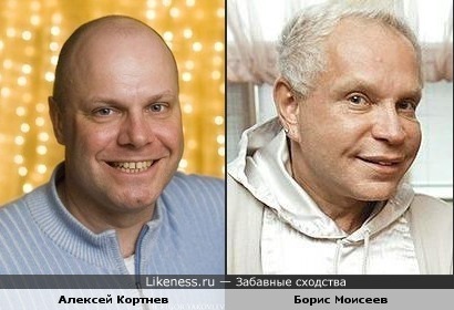 Борис Моисеев и Алексей Кортнев