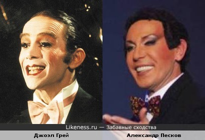 Актёр из мюзикла «Кабаре» и Александр Песков