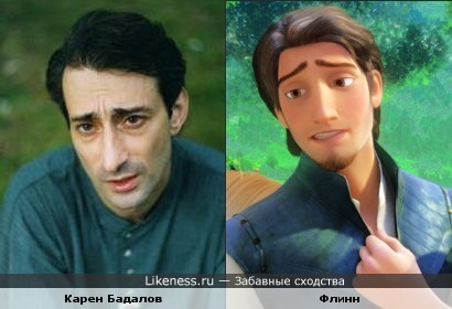 Карен Бадалов похож на разбойника Флинна из мультфильма «Рапунцель»