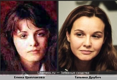 Молодые Елена Цыплакова и Татьяна Друбич похожи