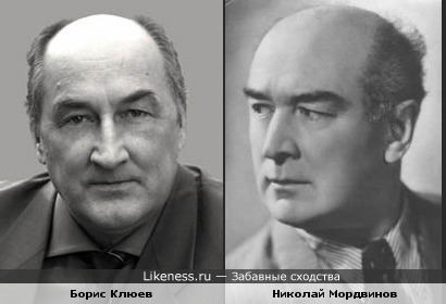 Актёры Борис Клюев и Николай Мордвинов