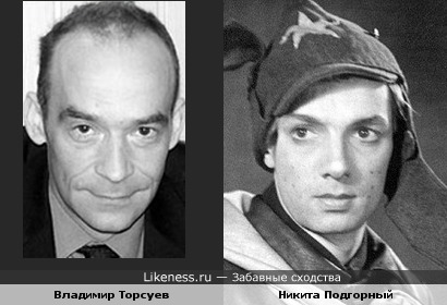Владимир Торсуев (Электроник) и Никита Подгорный