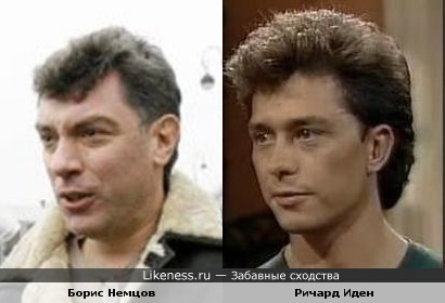 Борис Немцов и Ричард Иден