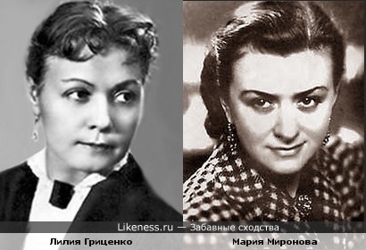 Актрисы Лилия Гриценко и Мария Миронова