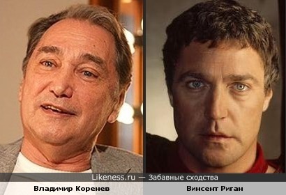 Актёры Владимир Коренев и Винсент Риган