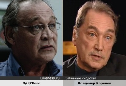 Актёры Эд О'Росс и Владимир Коренев