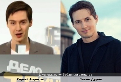 Сергей Апресов и Павел Дуров