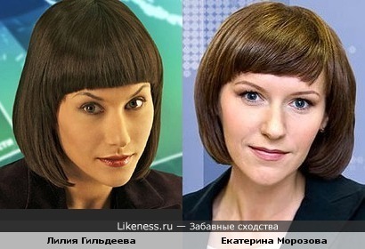 Телеведущие Лилия Гильдеева и Екатерина Морозова похожи