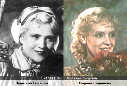 Людмила Глазова и Марина Ладынина