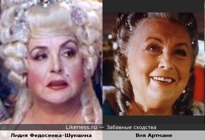 Актрисы Лидия Федосеева-Шукшина и Вия Артмане ...