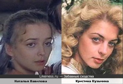 Актрисы Наталья Вавилова и Кристина Кузьмина