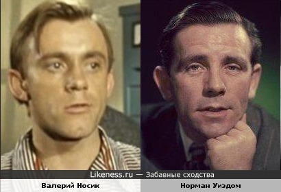 Актёры Валерий Носик и Норман Уиздом похожи