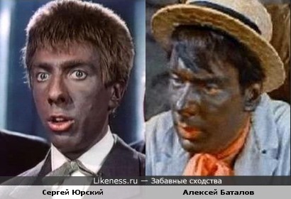 Актёры Сергей Юрский и Алексей Баталов похожи в гриме