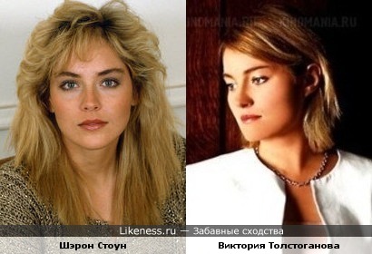 Шэрон Стоун и Виктория Толстоганова