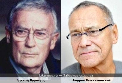Эдвард Вудворд и Андрей Кончаловский