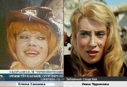 Елена Санаева и Инна Чурикова