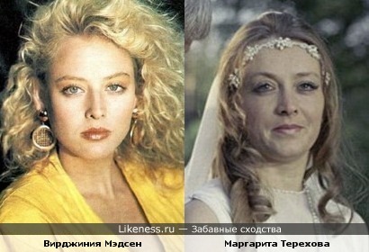 Актрисы Вирджиния Мэдсен и Маргарита Терехова