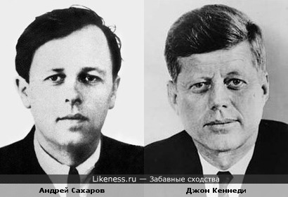 Андрей Сахаров и Джон Кеннеди