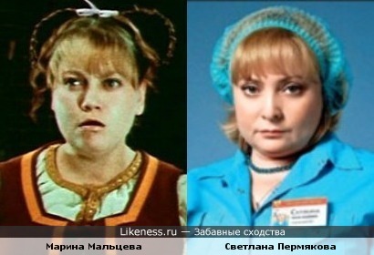 Актрисы Марина Мальцева и Светлана Пермякова