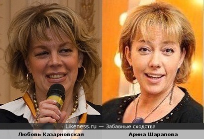 Любовь Казарновская и Арина Шарапова