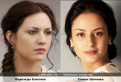 Актрисы Надежда Бахтина и Елена Шамова