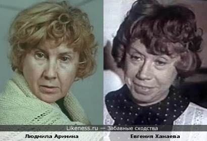 Актрисы Людмила Аринина и Евгения Ханаева