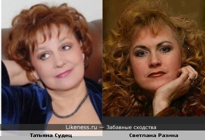 Телеведущая Татьяна Судец и певица Светлана Разина