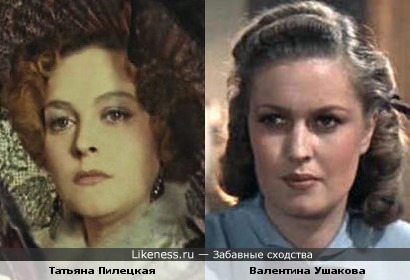 Актрисы Татьяна Пилецкая и Валентина Ушакова