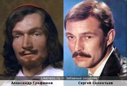Актёры Александр Трофимов и Сергей Сазонтьев