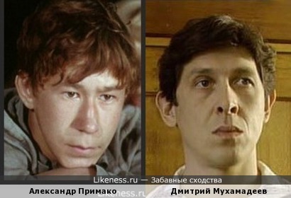 Александр Примако и Дмитрий Мухамадеев