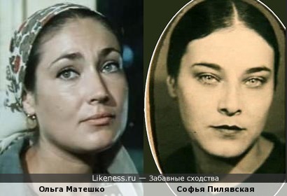 Актрисы Ольга Матешко и Софья Пилявская