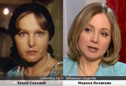 Елена Соловей и Марина Яковлева