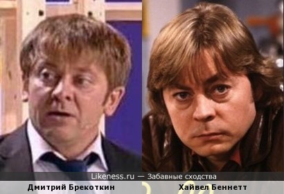 Дмитрий Брекоткин и Хайвел Беннетт