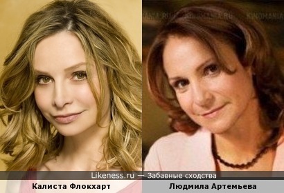 Актрисы Калиста Флокхарт и Людмила Артемьева